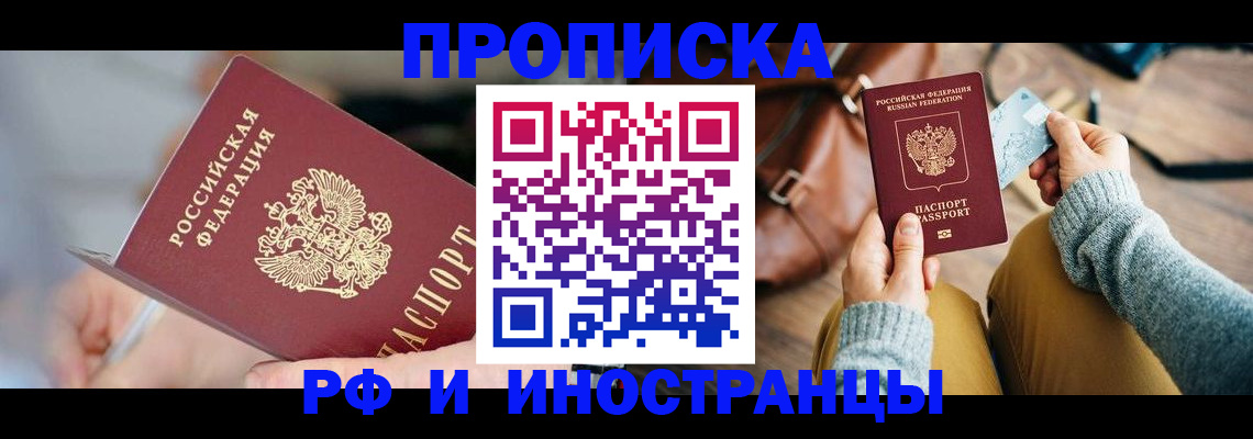 регистрация в Кизеле