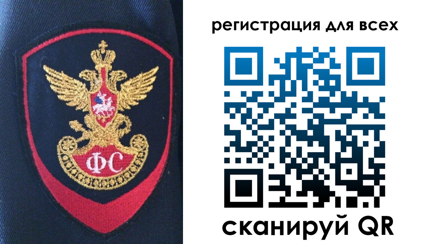 временная регистрация законно в Кизеле