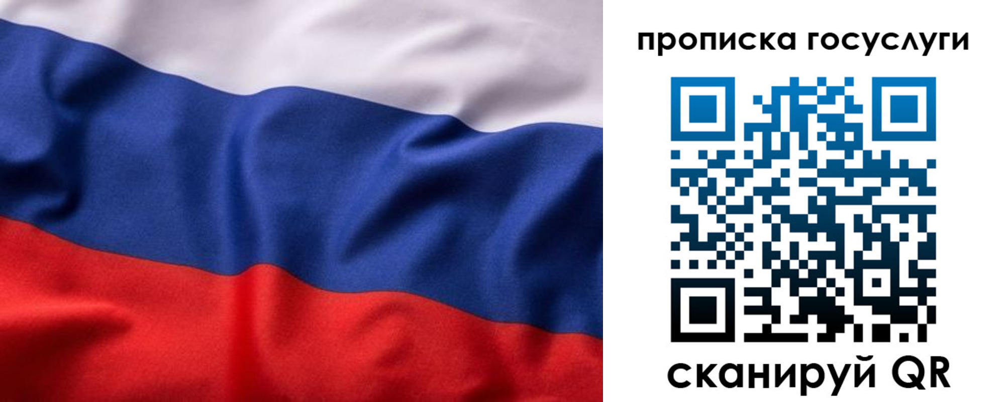 временная регистрация собственник в Кизеле