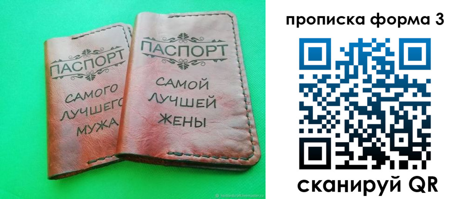 временная регистрация для школы в Кизеле