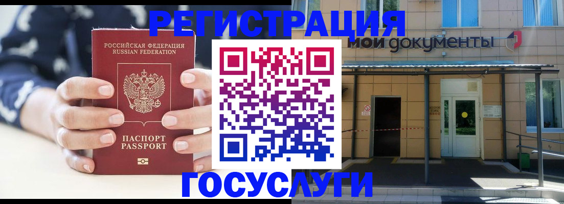 временная регистрация поиск в Кизеле