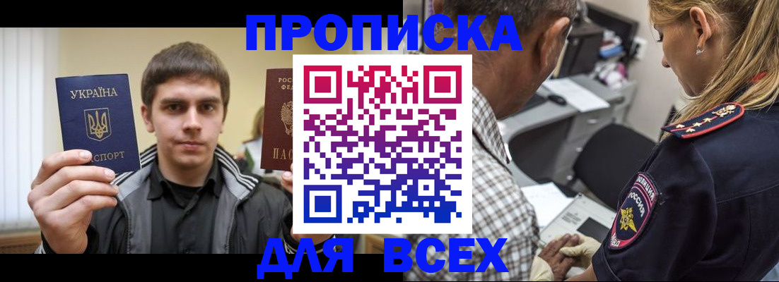 найти адрес прописки в Кизеле