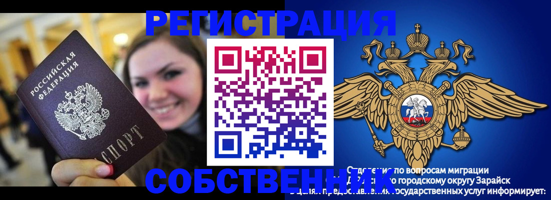 регистрация для дет. сада в Кизеле